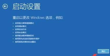 安装Win11一直转圈