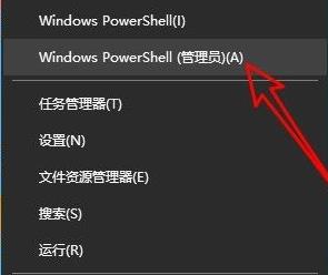 Win11点击应用商店没反应怎么办？Win11点击应用商店没反应的解决方法