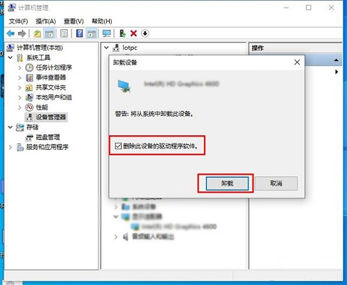 win10终止代码video_scheduler