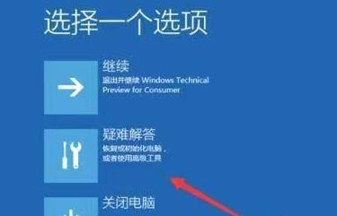 安装Win11一直转圈该怎么办？安装Win11一直转圈的解决方法