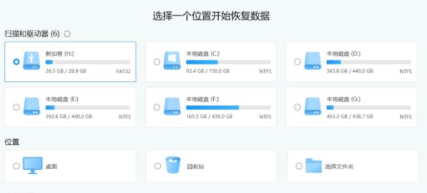 Win11更新后无法开机怎么办？Win11更新后无法开机的解决方法