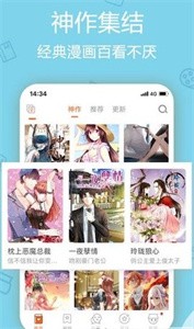 洒洒漫画网