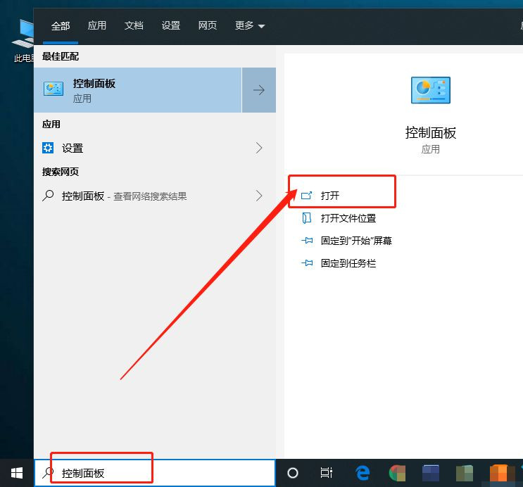 Win10输入文字出现重复字符该怎么办？