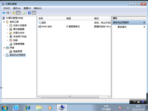 Win7系统重装后没声音了怎么办？Win7系统重装后没声音的解决办法