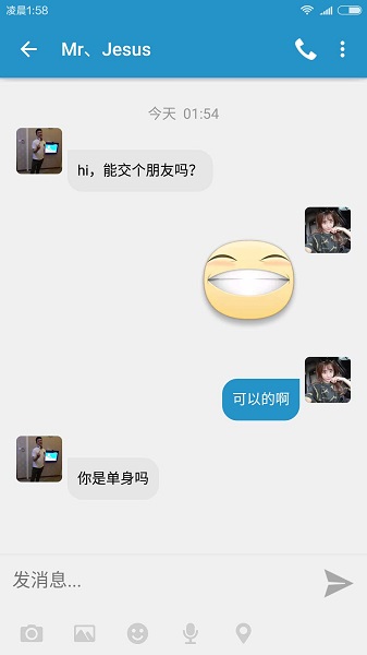 闪电交友