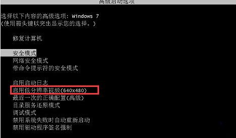 Win7开机提示关键系统驱动程序丢失或损坏该怎么办？