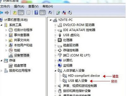 Win7无法识别usb键盘怎么办？Win7无法识别usb键盘的解决方法