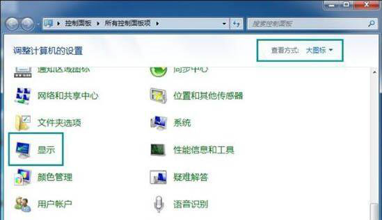 Win7刷新桌面屏幕会闪烁怎么办？Win7刷新桌面屏幕会闪烁的解决方法