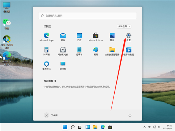 Win11怎么连接打印机？Win11连接打印机的操作方法