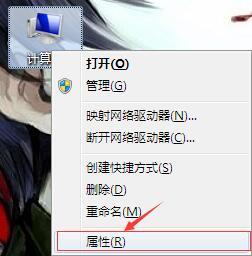 Win7桌面残影怎么清除？Win7清除桌面残影的解决方法