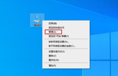 Win10专业版出现蓝屏终止代码video_scheduler怎么办？