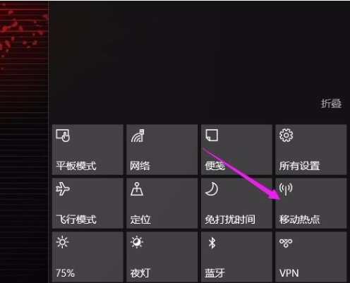 Win10专业版怎么连接热点上网？Win10连接热点上网的操作方法