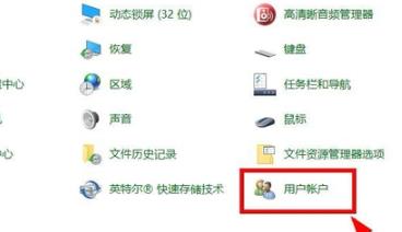 Win10怎么进入监护人模式？Win10进入监护人模式的操作方法